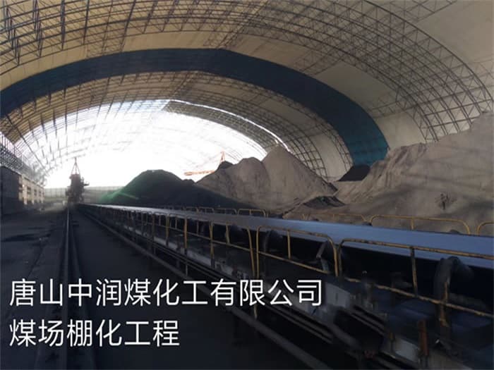 枝江收费站网架厂家
